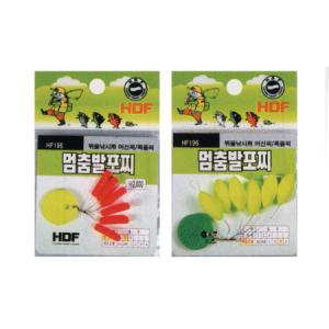 [해동] 멈춤발포찌 / 어신찌 / 목줄찌 / 찌멈춤고무 / 찌스토퍼 HF-196