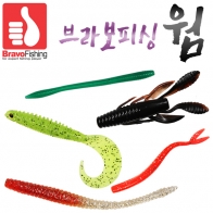 [브라보피싱] 24가지  웜 / 루어낚시 / 소프트베이트 / 배스웜 가재웜 테일 지그헤드 컬리테일 쉐드