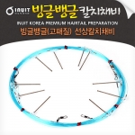 [이누잇] 빙글뱅글 칼치원줄채비/고패질/스프링/갈치채비/선상/갈치낚시/칼치낚시