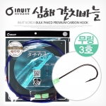 [이누잇] 심해갈치바늘(무링3호) 12개입/국내가공/어업용/칼치묶음바늘/무링바늘