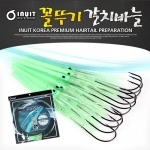 [이누잇] 꼴뚜기웜 칼치묶음바늘/10개/갈치묶음바늘/꼴뚜기/칼치낚시/갈치낚시