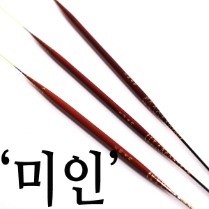 [브라보] 갈대찌 '미인' / 민물찌