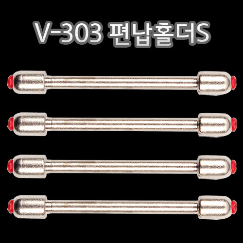 [KD조구] 고급 편납홀더 L / VALKL V-303 편납홀더S