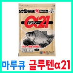 [마루큐] 글루텐 알파21 / 마루큐 글루텐 /집어제/떡밥/일산글루텐/일제떡밥