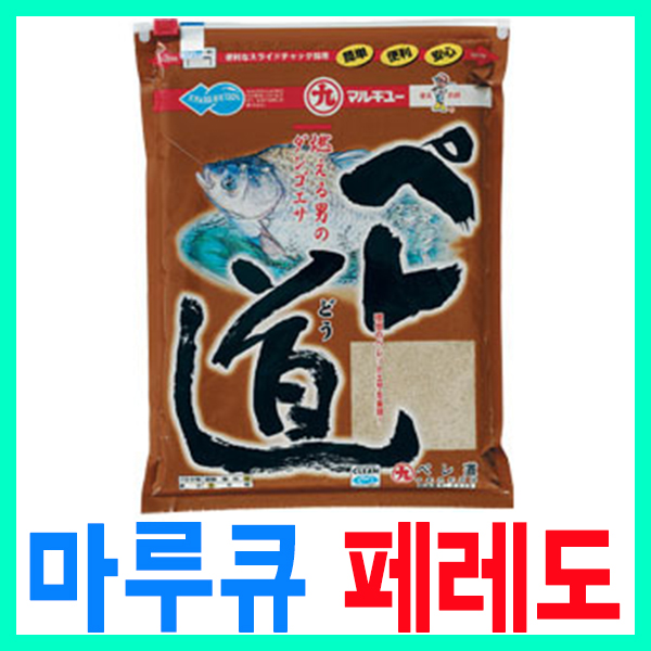 [마루큐] 페레도/ 마루큐 바라케당고계열 /집어제/떡밥/일산글루텐/일제떡밥