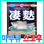 [마루큐] 스고후 / 마루큐 떡밥 집어제