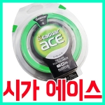 [시가] 시가 에이스 / 60m / 플로로카본줄 / 후로로 카본줄 / 민물 카본 원줄 목줄