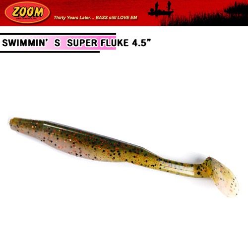 [ZOOM] 줌 Swimmin Super Fluke 4.5인치 / 배스웜, 우럭웜, 광어웜, 줌 루어웜