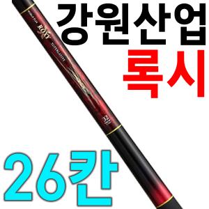 [강원산업] 강원 록시 26 / 록시26 / 민물낚시대 / 민물낚싯대 / 강원 ROXY / 낚시만세