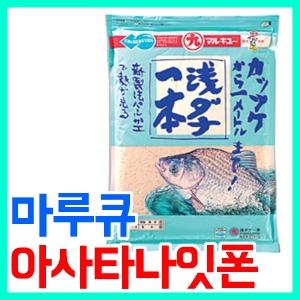 [마루큐] 아사타나잇폰 / 아사다나잇폰 / 마루큐 떡밥 글루텐 집어제