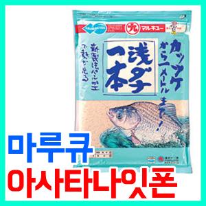 [마루큐] 아사타나잇폰 / 아사다나잇폰 / 마루큐 떡밥 글루텐 집어제
