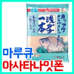 [마루큐] 아사타나잇폰 / 아사다나잇폰 / 마루큐 떡밥 글루텐 집어제