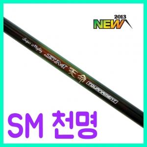 [바낙스] SM천명 / 갯바위릴대 / 감성돔 벵에돔 고등어 전갱이 부시리 참돔