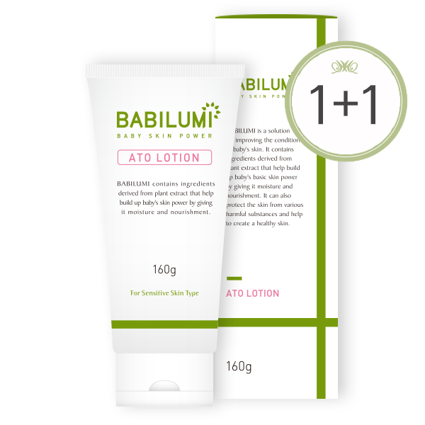 베비루미 아토 로션 1+1