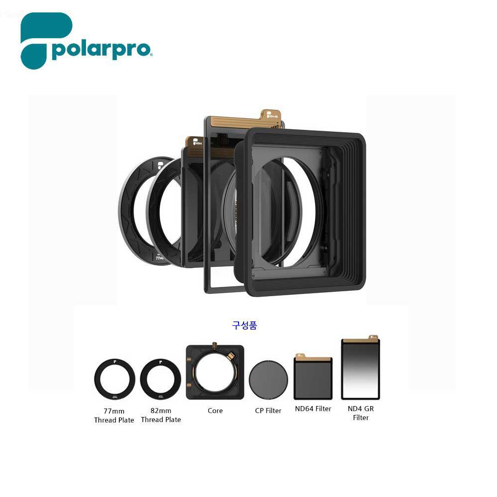 폴라프로 카메라 필터 시스템 써밋 랜드스케이프 Polarpro Summit Landscape Filter System 폴라프로 카메라 필터 시스템 써밋 랜드스케이프 Polarpro Summit Landscape Filter System
