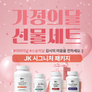 JK Signature Package