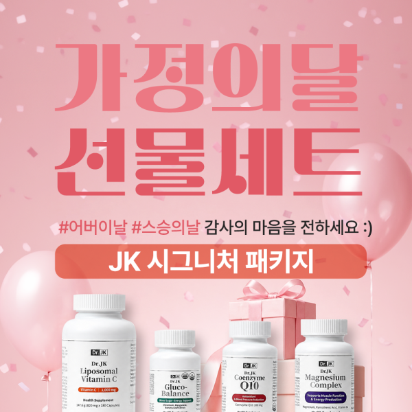 JK Signature Package