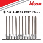 3/8" 톡스비트소켓세트 ( 140L 롱타입) 10PCS