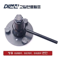 (DMS)CRDI 고압연료펌프베어링탈거기(쌍용) D810