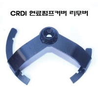 (DMS)CRDI 연료펌프커버 탈착기 D725