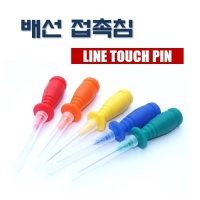 (DMS)배선접촉침(5pcs) 일자형 D836