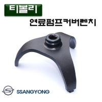 (DMS)연료탱크커버렌치 D997