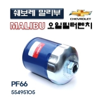 (DMS)오일필터렌치(쉐보레 말리부) D981