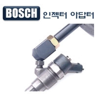 (DMS)인젝터풀러 아답터(보쉬엔진) D853
