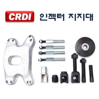 (DMS)커먼레일 인젝터지지대 D864