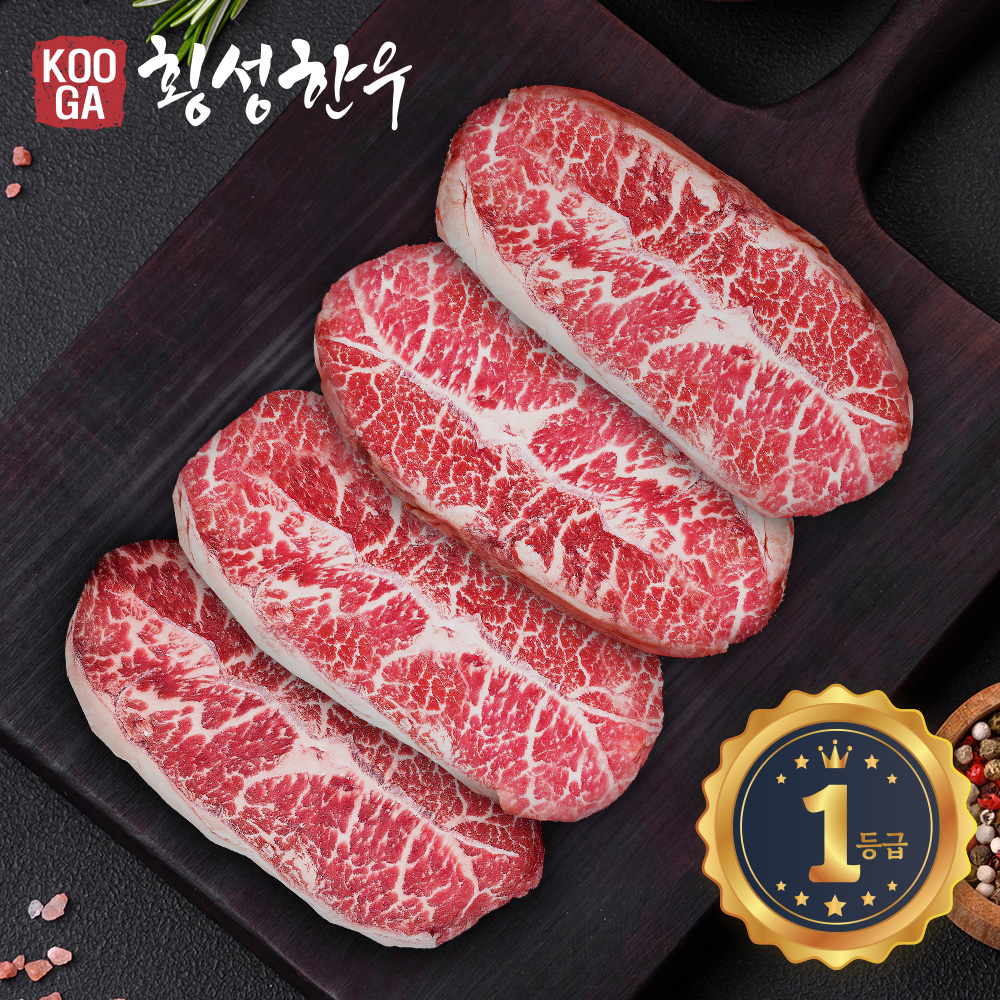 쿠가[냉장] 횡성한우 어사품 1등급 부채살 500g