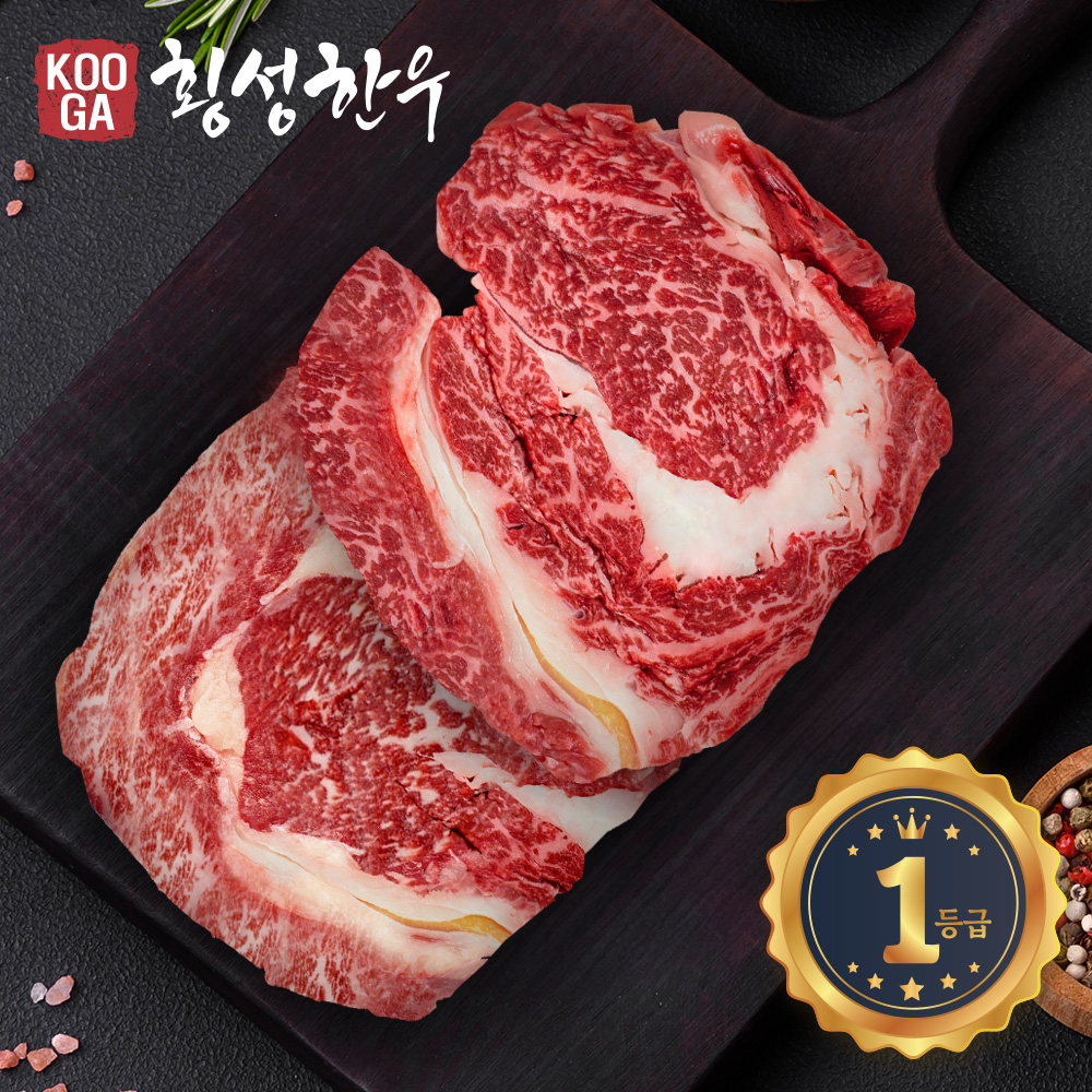 쿠가[냉장] 횡성한우 어사품 1등급 등심 300g