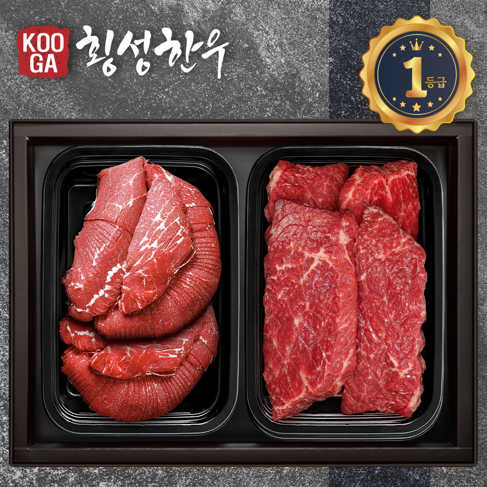 쿠가[냉장] 횡성한우 어사품 1등급 2구세트 [불고기+국거리] 1kg