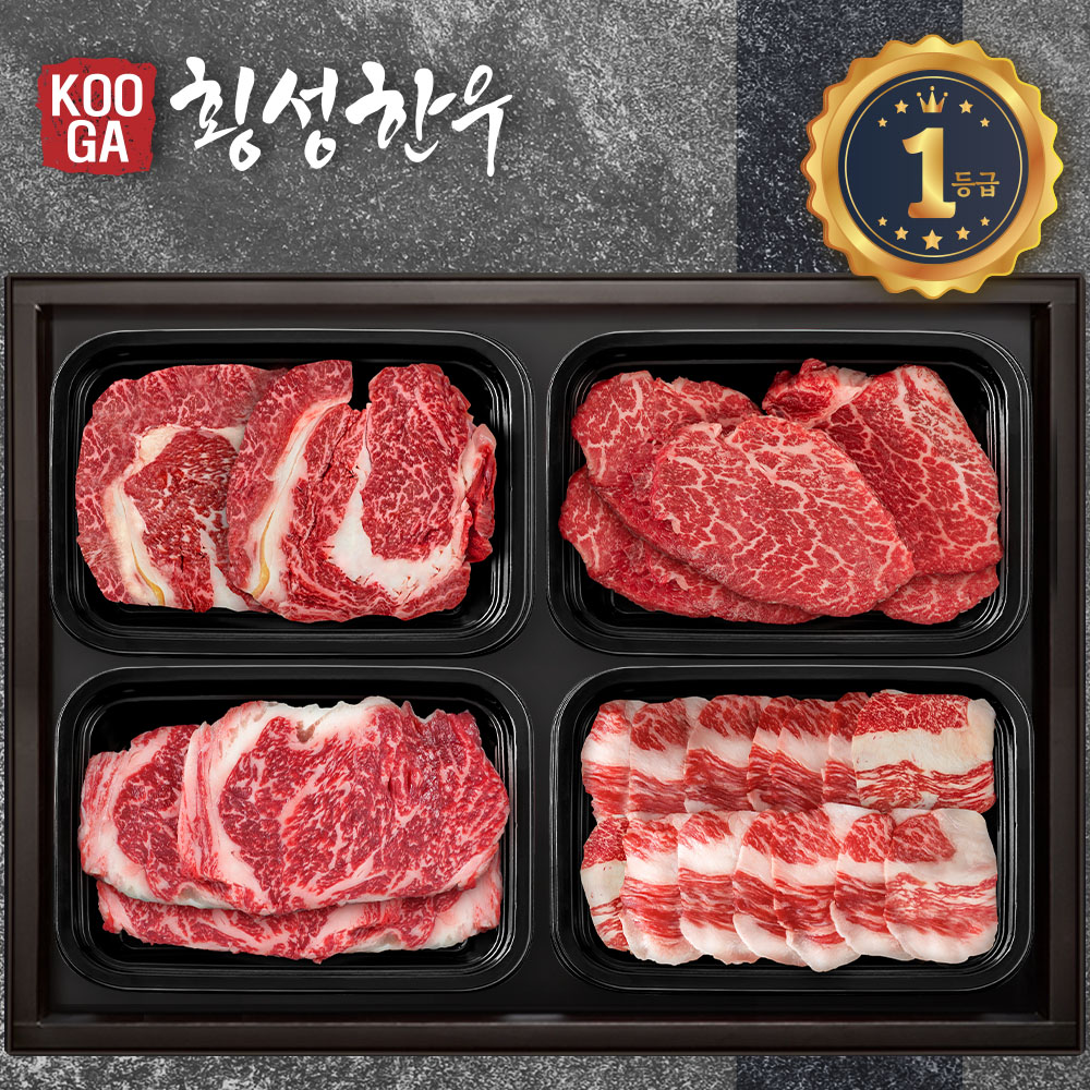 쿠가[냉장/냉동] 횡성한우 어사품 1등급 4구세트 [등심+안심+채끝+차돌] 2kg