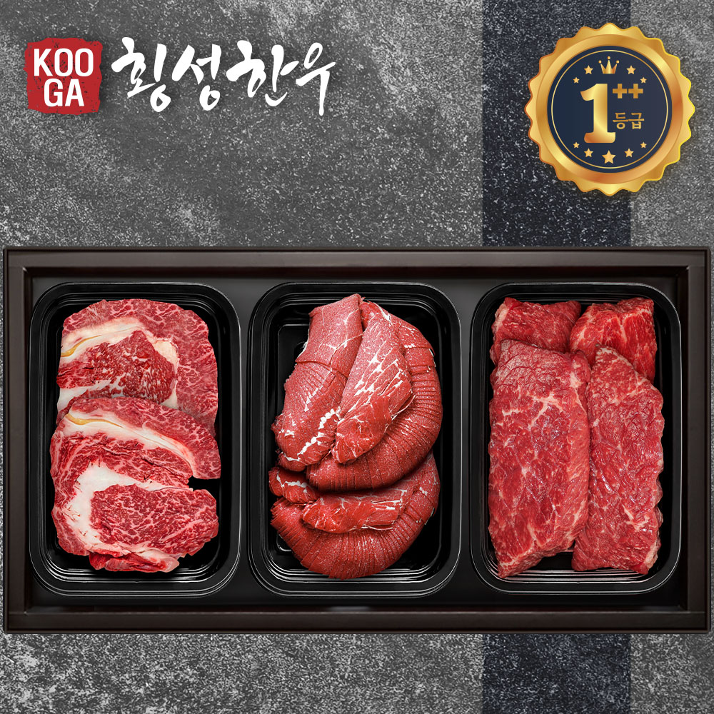쿠가[냉장] 횡성한우 어사품 1++등급 3구세트 [등심+불고기+국거리] 1.5kg/근내지방도7이상