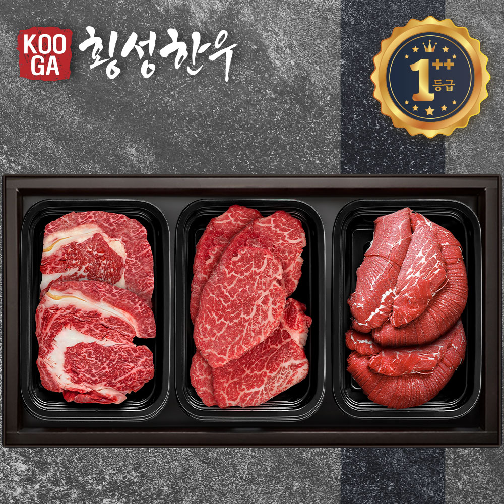 쿠가[냉장] 횡성한우 어사품 1++등급 3구세트 [등심+안심채끝+불고기] 1.5kg/근내지방도7이상