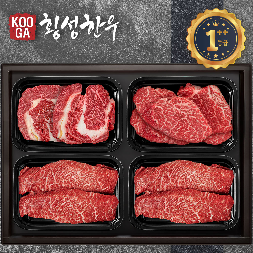 쿠가[냉장] 횡성한우 어사품 1++등급 4구세트 [등심+안채+특수+특수] 2kg/근내지방도7이상