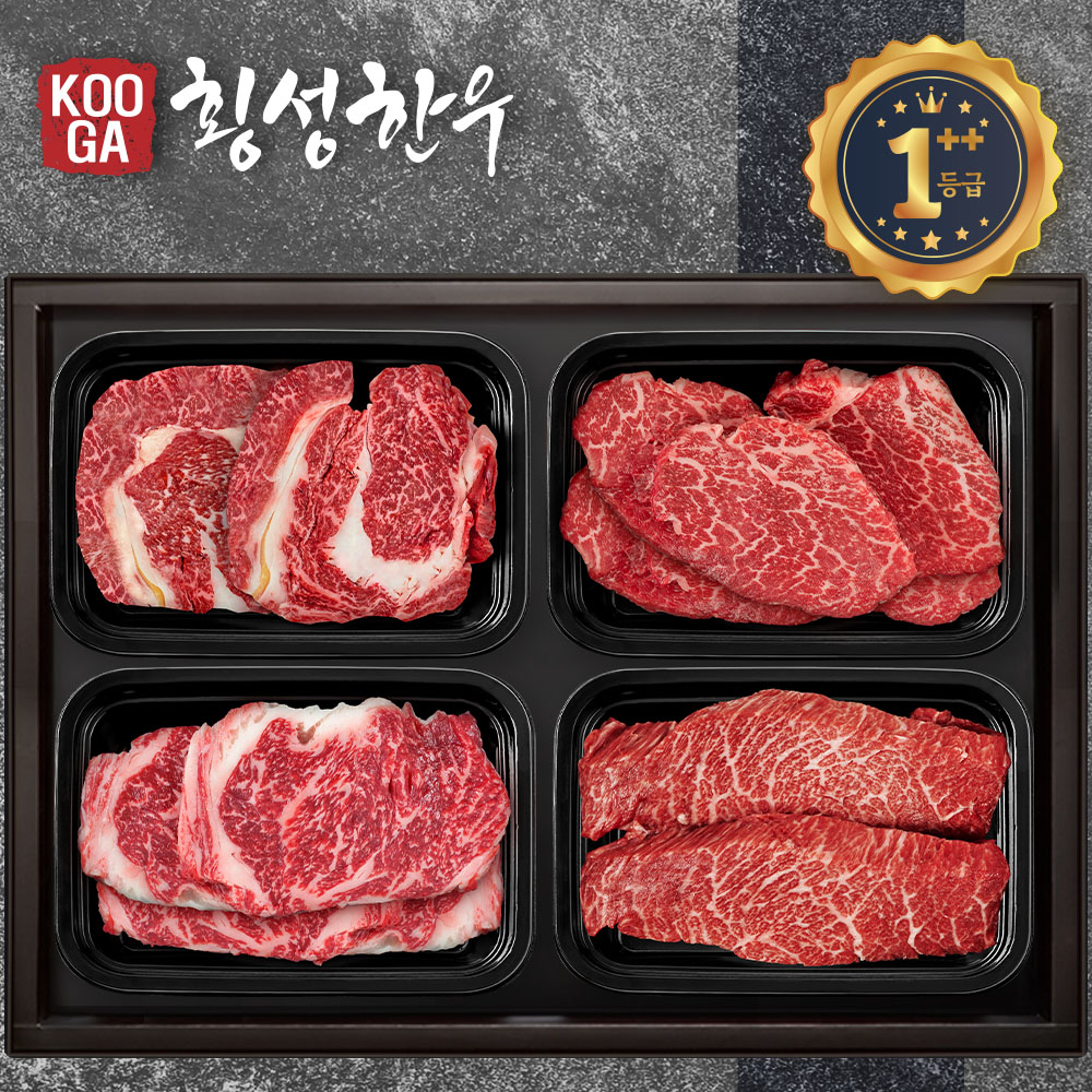 쿠가[냉장] 횡성한우 어사품 1++등급 4구세트 [등심+안심+채끝+특수] 2kg/근내지방도7이상