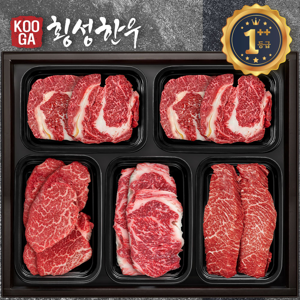 쿠가[냉장] 횡성한우 어사품 1++등급 5구세트 [등심+등심+안심+채끝+특수] 2.5kg/근내지방도7이상