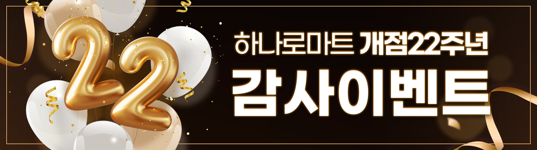 event_04_thum.jpg.png
