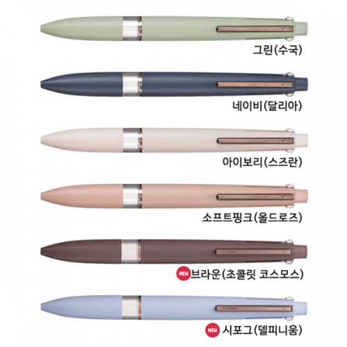 유니 스타일핏 5색홀더 마이스터(UE5H-708) 부케컬러 뉴컬러