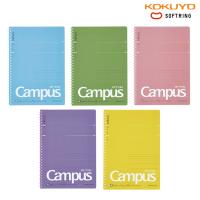 고쿠요 캠퍼스 소프트링 노트 B5 40매 도트 괘선 7mm