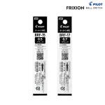 파이롯트 프릭션 볼 스위치 유성 리필심 BRF-15 BRF-17