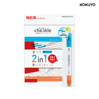 고쿠요 체클 암기용펜 세트 브라이트 컬러 PM-M221N-S
