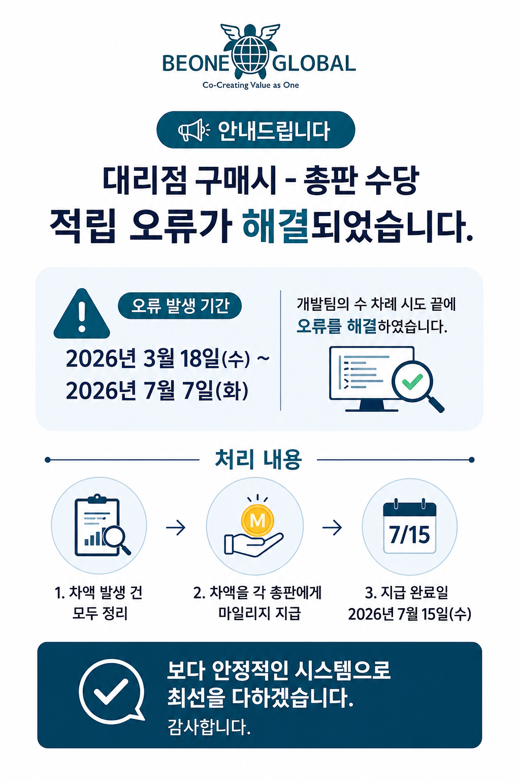 5b2fd4a8779ddacda58c908851dc2590_173722.png