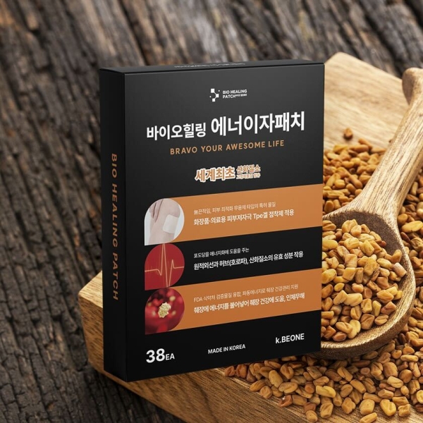 에너이자패치 원적외선+산화질소+호로파 당뇨에 도움 1팩(4x10=40개)