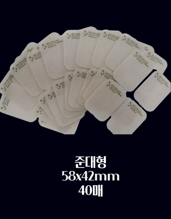 에너이자패치 원적외선+산화질소+호로파 당뇨에 도움 1팩(4x10=40개)