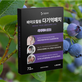 다기억패치-기억력 치매예방에 도움 [원적외선+산화질소+빌베리]
