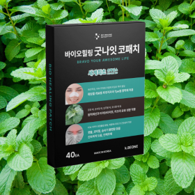 굿나잇코패치-비염 코막힘 콧물개선에 도움 [원적외선+산화질소+페퍼민트]
