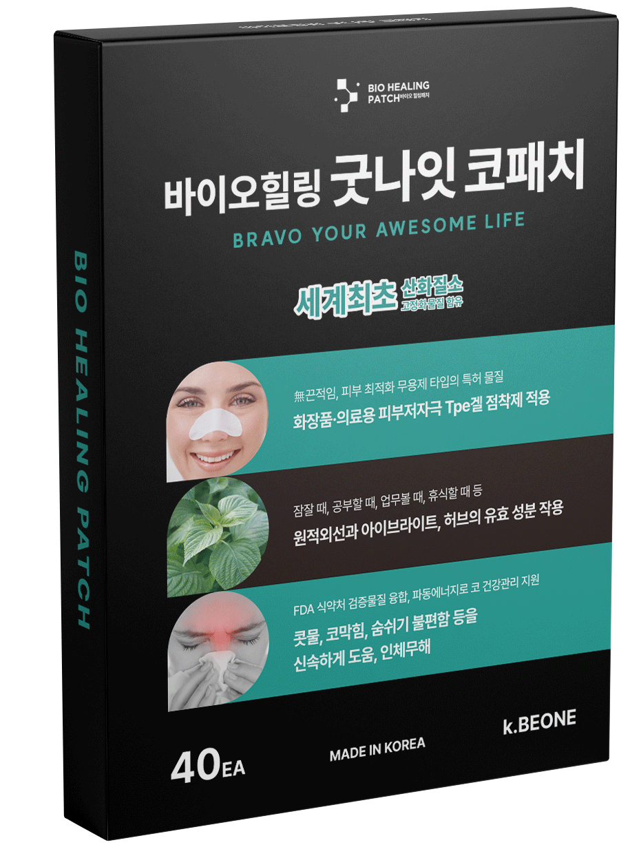 굿나잇코패치-원적외선 페퍼민트 아로마 데일리 숙면 케어 타원형 40매