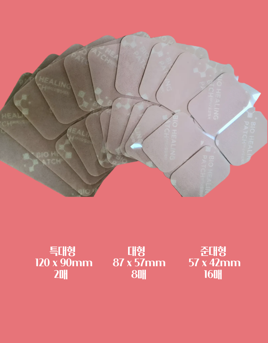 근육관절핫패치-원적외선 캡사이신 온감 바디패치 26매